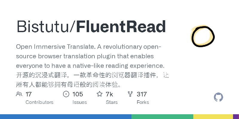 GitHub - Bistutu/FluentRead: Open Immersive Translate. A revolutionary open-source browser translation plugin that enables everyone…
