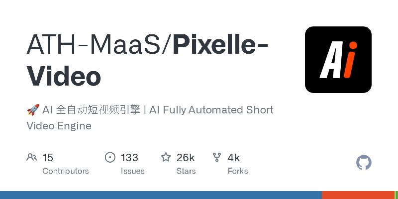 GitHub - ATH-MaaS/Pixelle-Video: 🚀 AI 全自动短视频引擎 | AI Fully Automated Short Video Engine