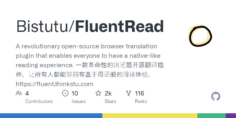 GitHub - Bistutu/FluentRead: A revolutionary open-source browser translation plugin that enables everyone to have a native-like…