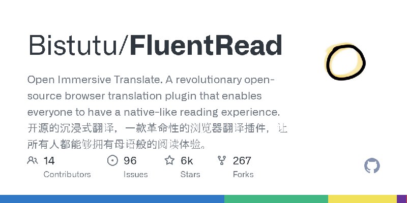 GitHub - Bistutu/FluentRead: Open Immersive Translate. A revolutionary open-source browser translation plugin that enables everyone…
